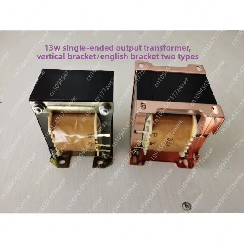 

Трансформатор лампового генератора 13 Вт, односторонний выход N, 3,5K, сердечник из чистой меди 6P3 EL34 KT88