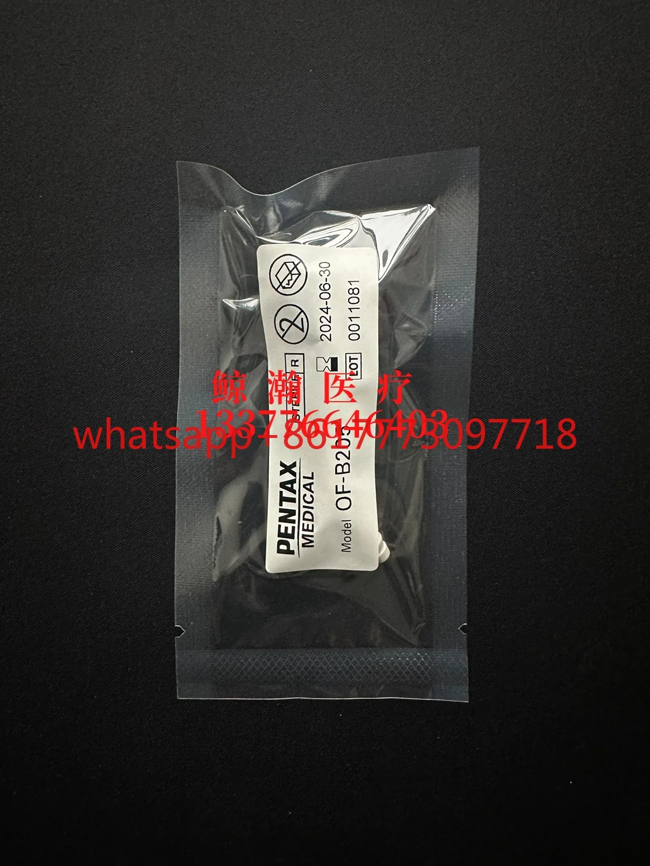 PENTAX PENTAX EB19/J10 Bronchoskop OF-B205 Einweg-Saugkontrollknopf