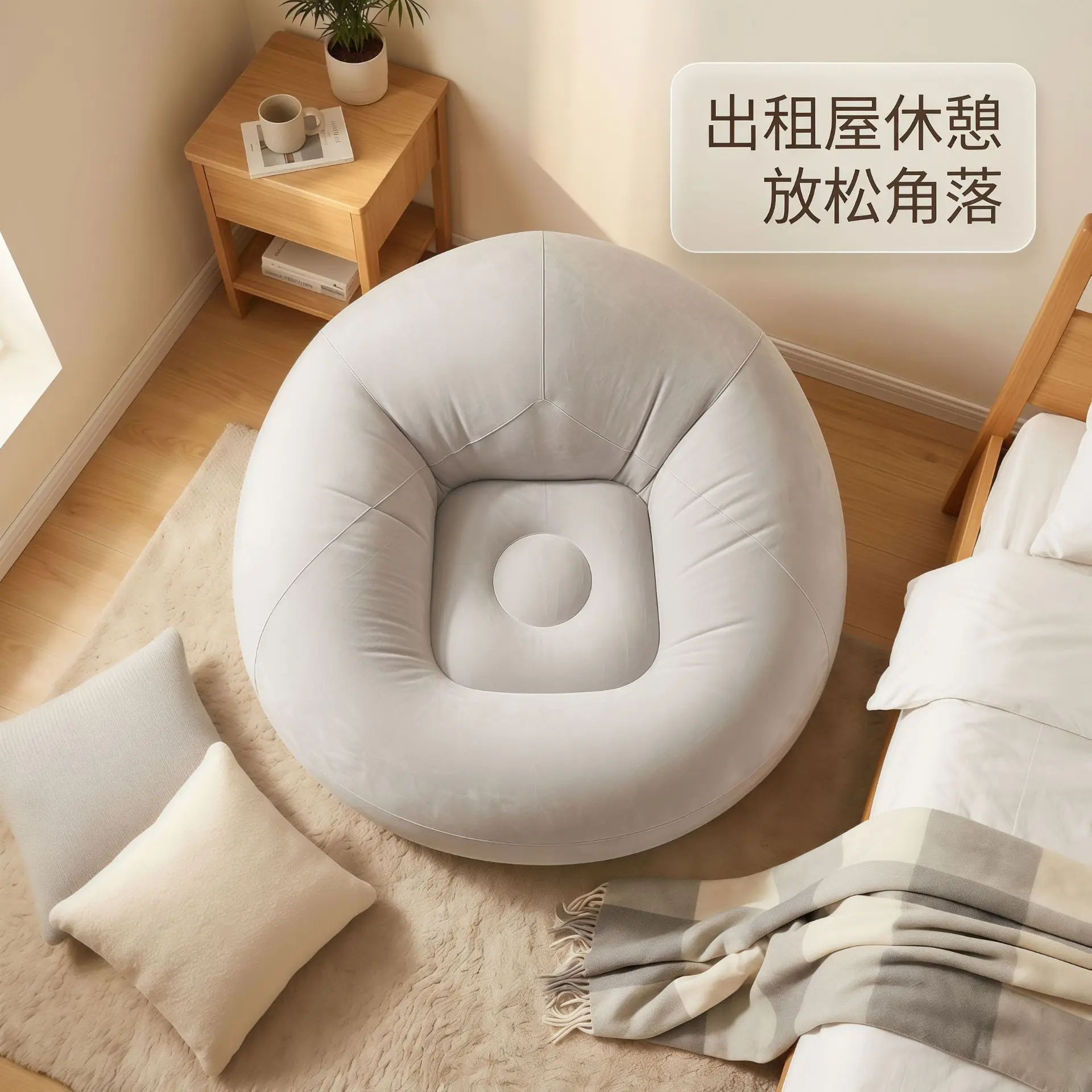 Outdoor Inflatable Sofa Flocking Foldable Camping Lazy Sofa Portable Recliner