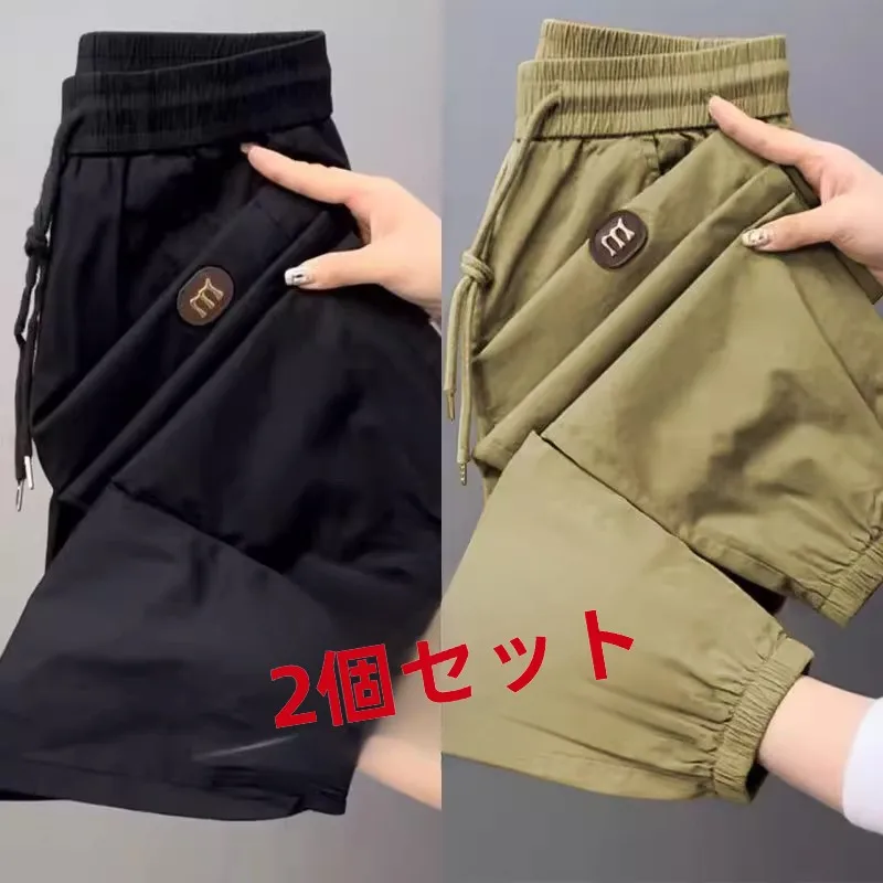 

Свободные повседневные спортивные брюки из ледяного шелка, мужская летняя рабочая одежда, длинные брюки большого размера, дышащее полиэфирное волокно, микроэластичное