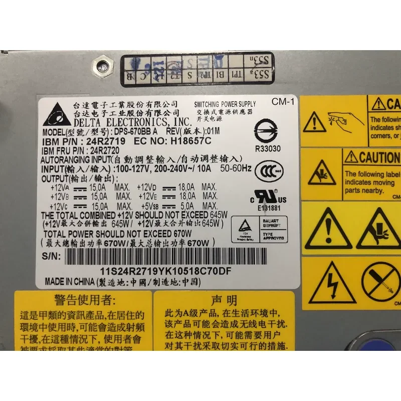 for IBM X3400 X3500 Power Server Cold Power Supply with Wired DPS