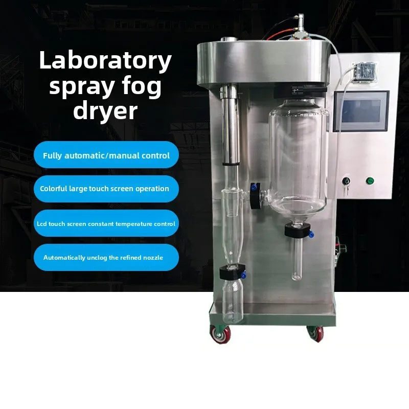 

Laboratory Small Drying Tower Centrifugal Rotary Stainless Steel High-Speed Spray Dryer