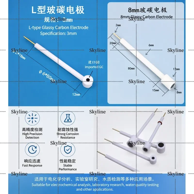 Glass Carbon Electrode 3mm 4mm 5mm Imported L Type Customizable With Invoice
