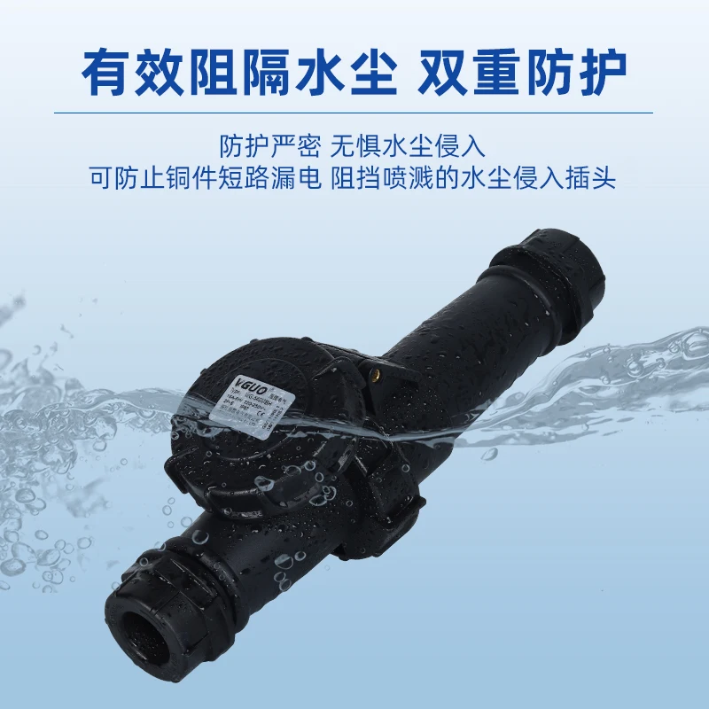 IP67 waterproof black industrial plug connector, three core 16A32A, non explosion-proof aviation plug for stage power supply