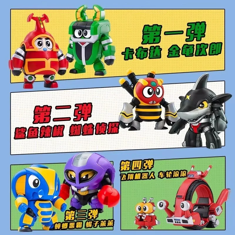 B Robo Kabutack Action Figure Shark Pepper Collectible Building Blocks Model Desktop Decoration Gift For Anime Collectors Fans