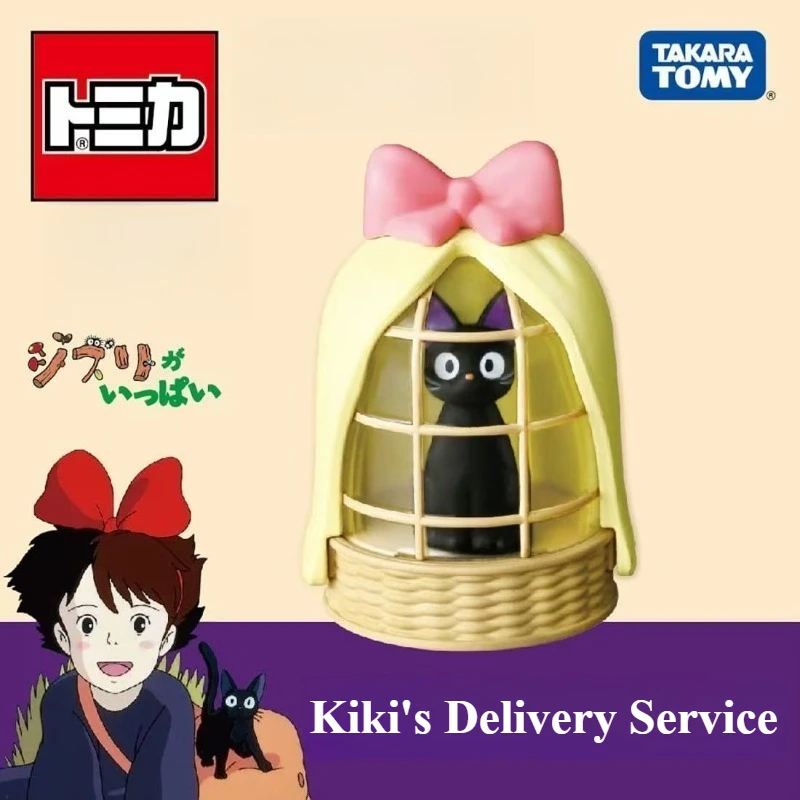 

TAKARA TOMY Tomica The Little Witch Jiji Cartoon Character Car Model Alloy Car Model Mini Vehicles Children's Birthday Gift Toys