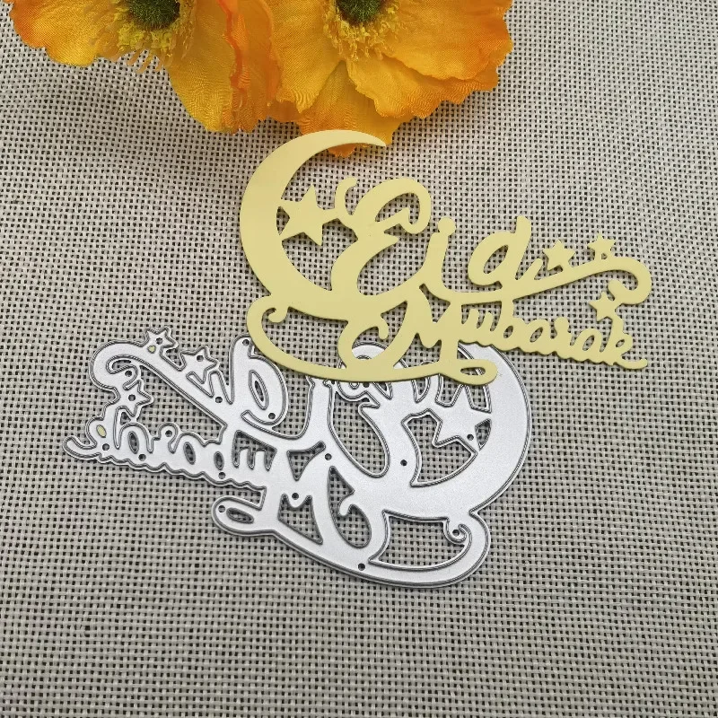 3D Ramadan frame Metal cutting dies mold Round hole label tag Scrapbook paper craft knife mould blade punch stencils dies