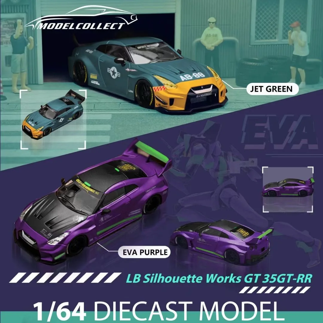 

** Предварительная продажа ** модель коллекционирования 1:64 LBWK GTR R35 силуэт RR Jet зеленая фиолетовая литая машинка, миниатюрные игрушки для автомобиля