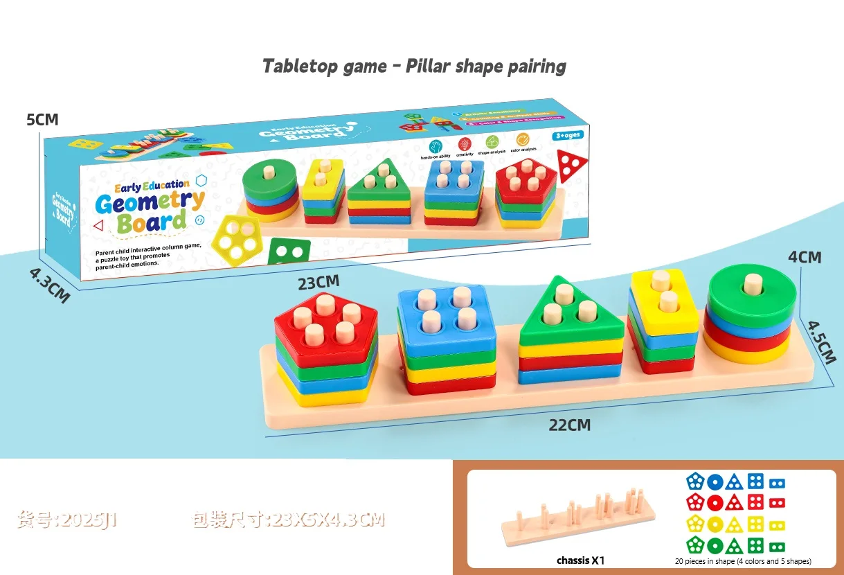 Children's Plastic Geometric Shape Matching Cognitive Graphics Toy in Macaron Colors, Four Sets of Column Blocks for Ages 1-3, Interactive Toy Suitable for Birthdays, Travel Souvenirs, Graduation, Hou image 6