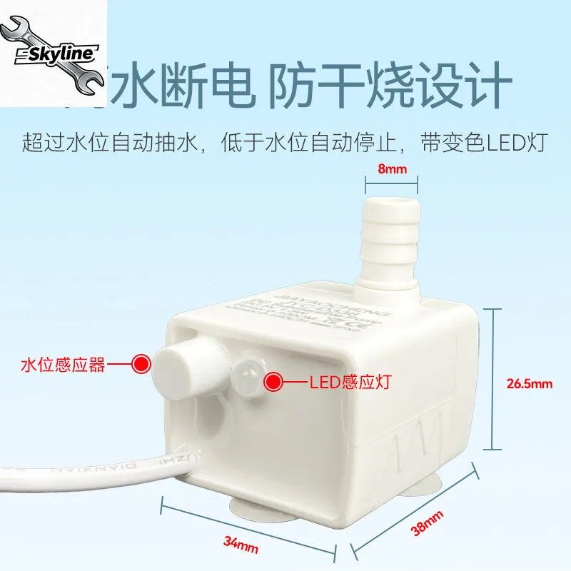 Auto Induction Mini Water Pump Parts Auto Drain & Power Off Design For Household Basement Dehumidifier Water Discharge System