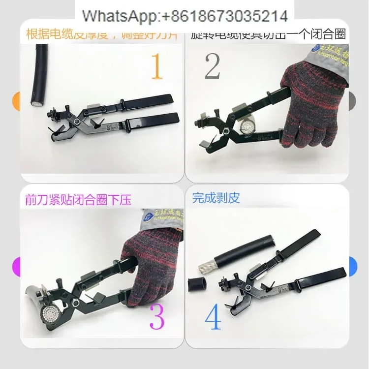 Manual Multifunctional High Voltage Cable Stripper BX-30 Insulated Wire Overhead Wire Quick Stripper BX-40B