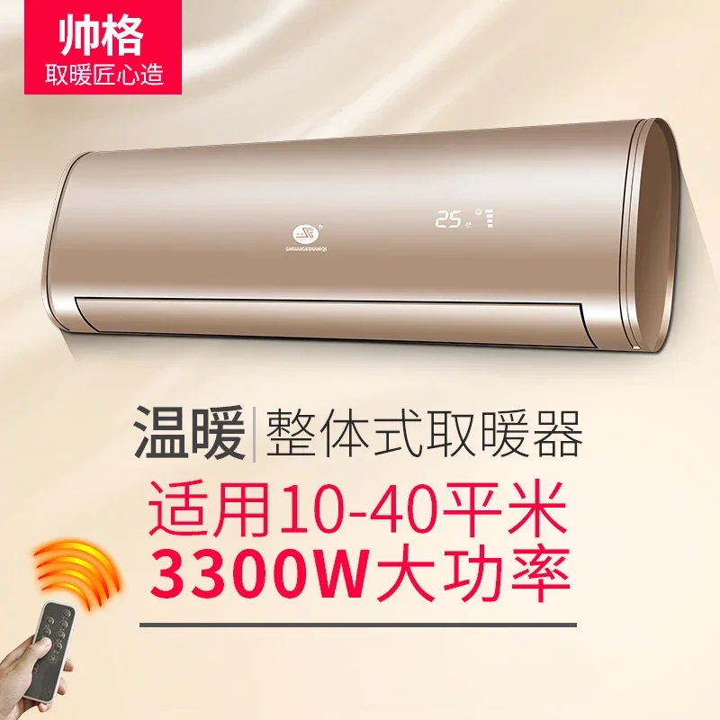 Punch-free household wall-mounted heater graphene high-power electric heater heater bathroom energy saving