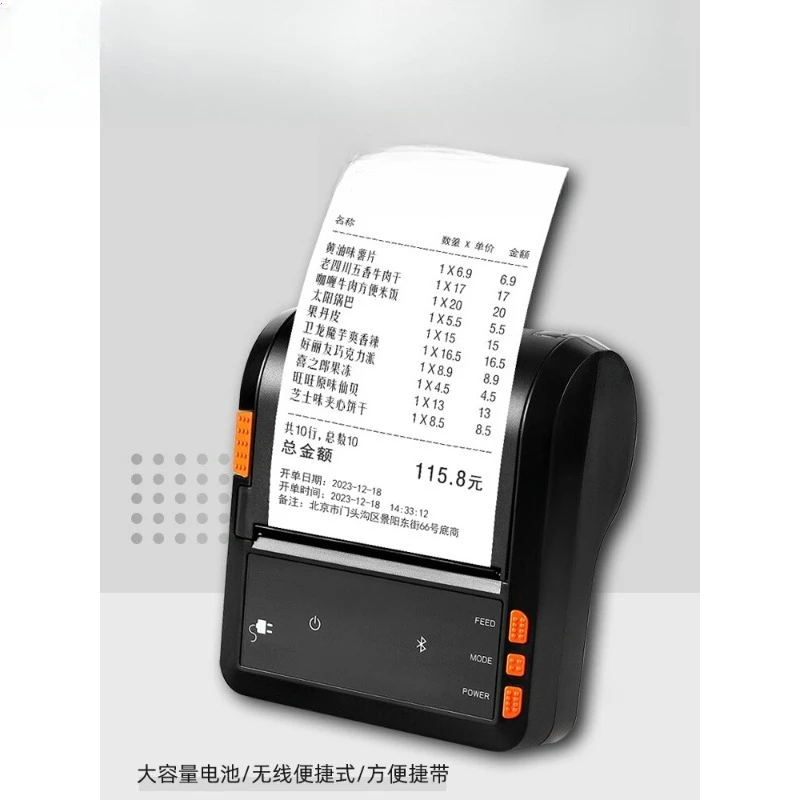 Portable billing printing sales order delivery single car sales fast approval housekeeper mobile phone solitaire