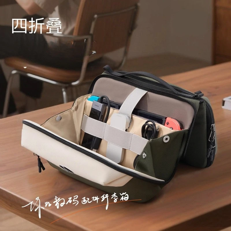 Storage bag digital storage pocket3 power bank storage bag commuter travel