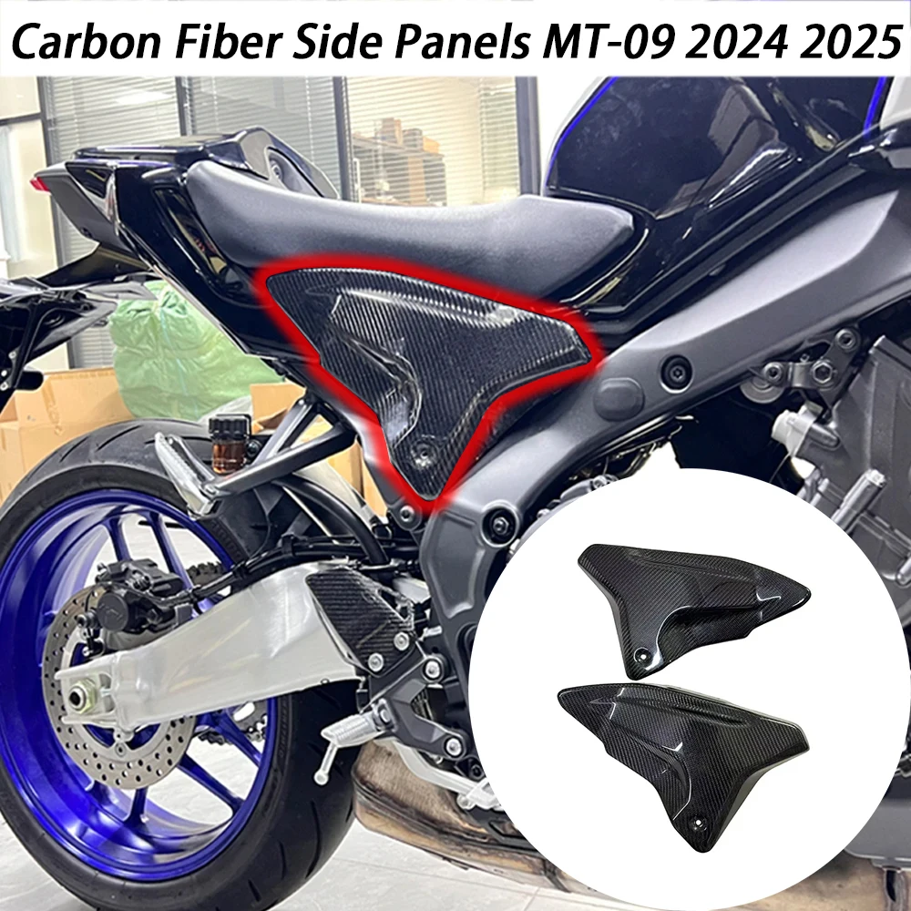 

Для Yamaha MT-09 MT09 мотоциклетная защита из углеродного волокна, верхняя рама, заполнение, средняя боковая панель 2024 2025