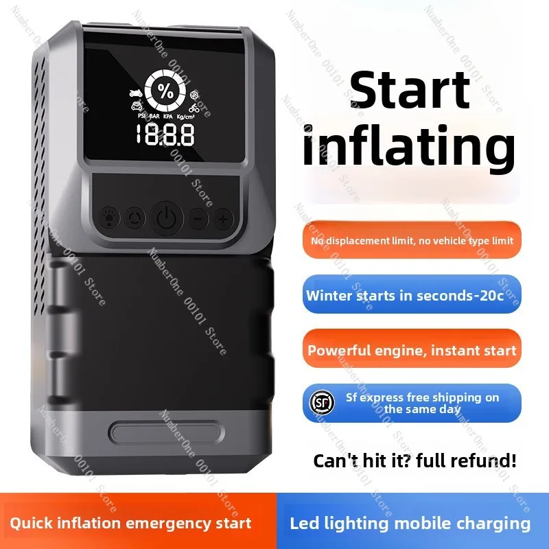 Start the all-in-one machine and take the electric artifact. Emergency start power supply and take the electric treasure.