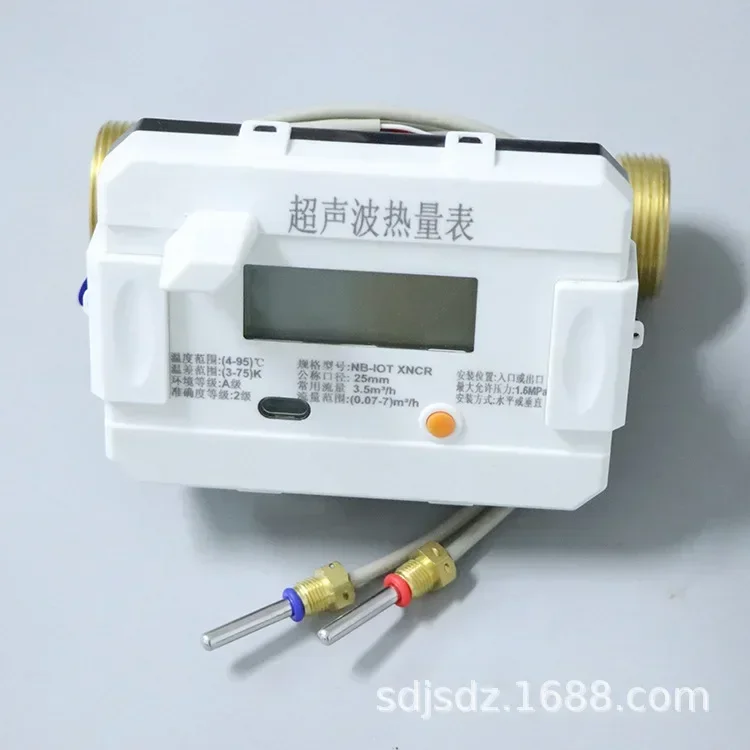 DN25 Heating ultrasonic flowmeter intelligent flow meter for central air-conditioning household heating