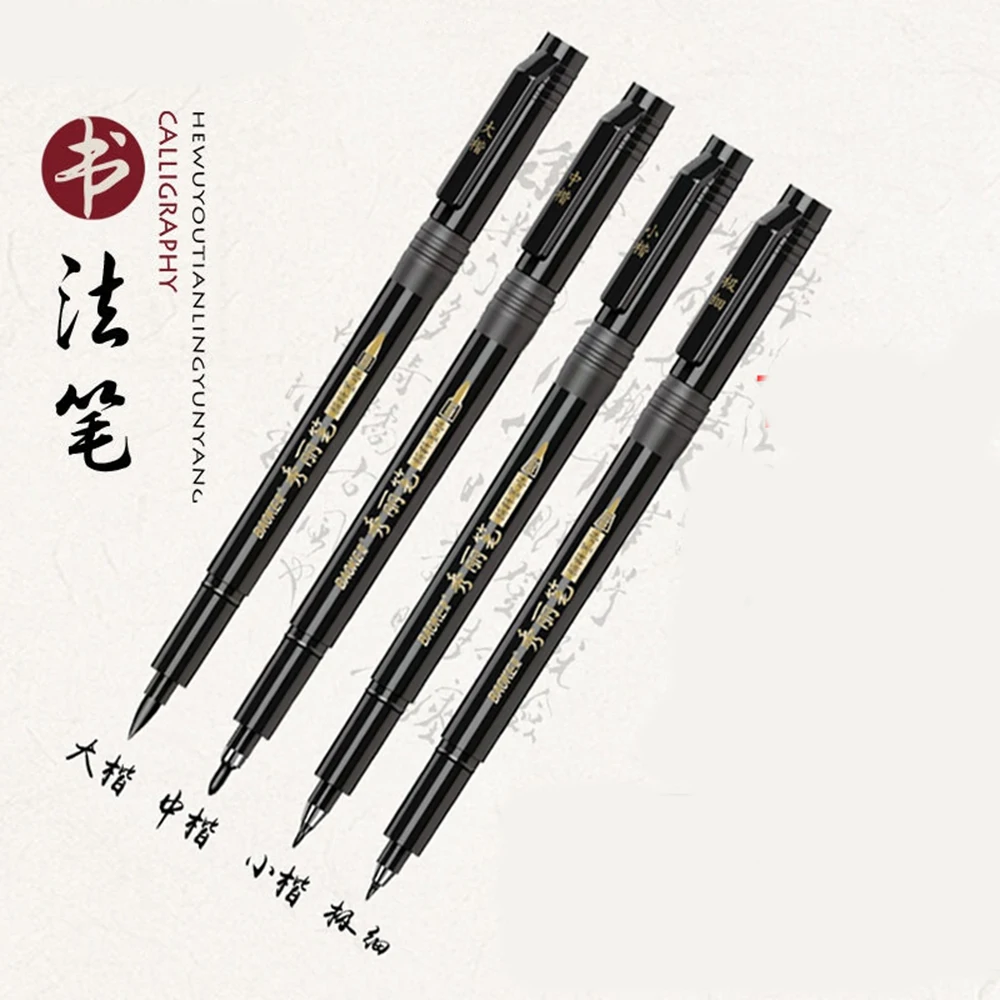 4Pcs / Lot Calligraphy Pen For Signature Chinese Words Brush Art Marker Pens Stationery School Supplies