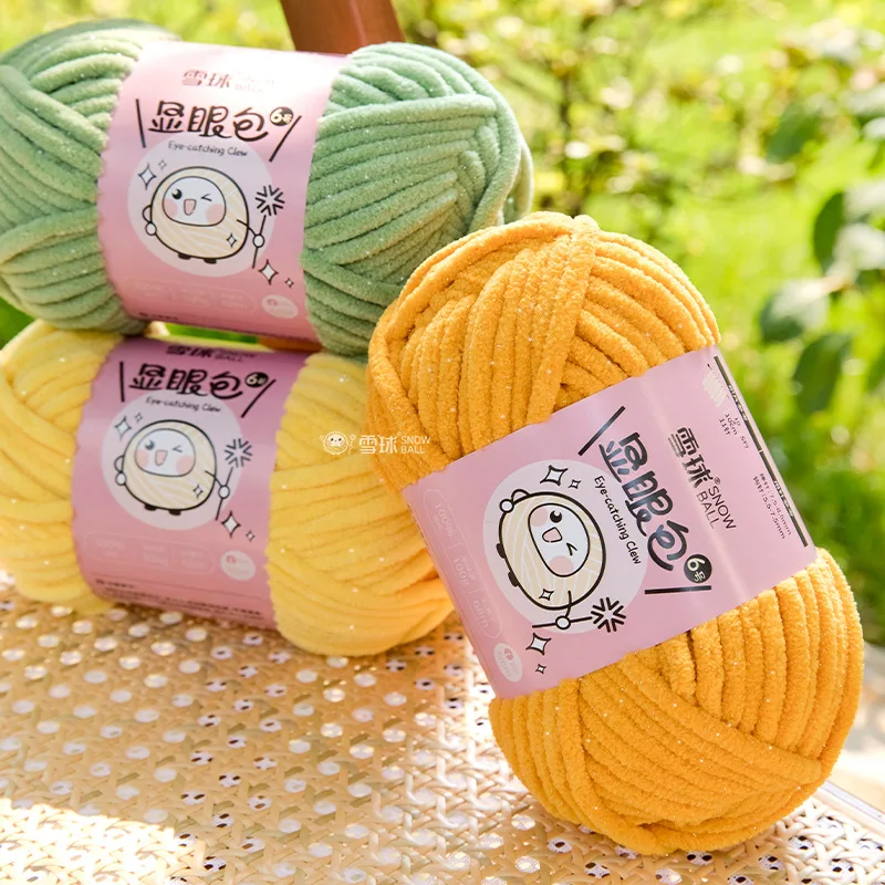 100G/68m/6mm Snowball Conspicuous Bag No. 6 Wool Handmade DIY Woven Doll Bright Silk Throw Pillow Blanket Scarf Thick Wool Ball