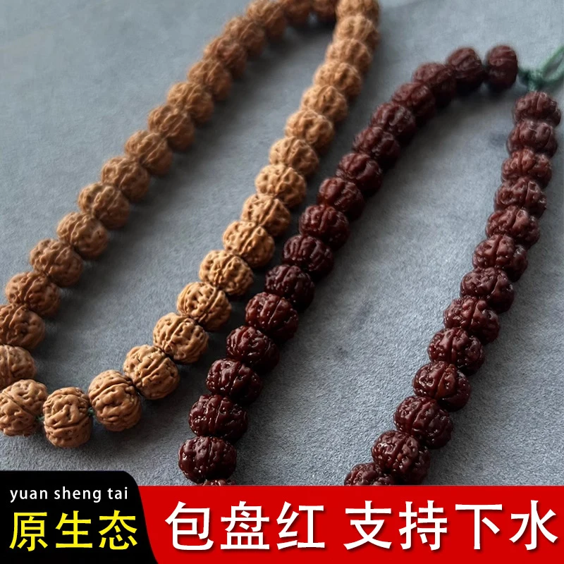 Buddhist prayer men and women, accessories, Bodhi seed hand-held beads, Old Tree King