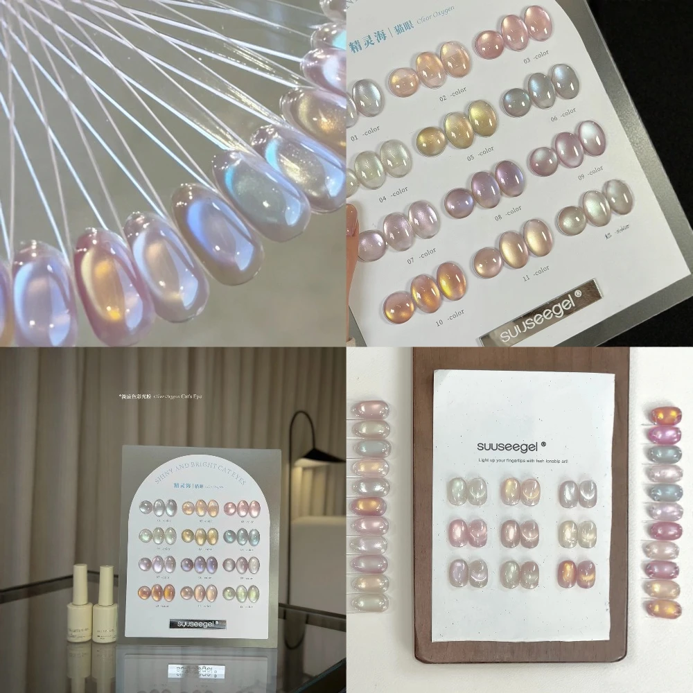 

12Colors Translucent Glass Bead Magnet Cat Eye Nail Gel Polish Popular Clear Gold Purple Light UV/LED Nail Polish Gel Varnishes