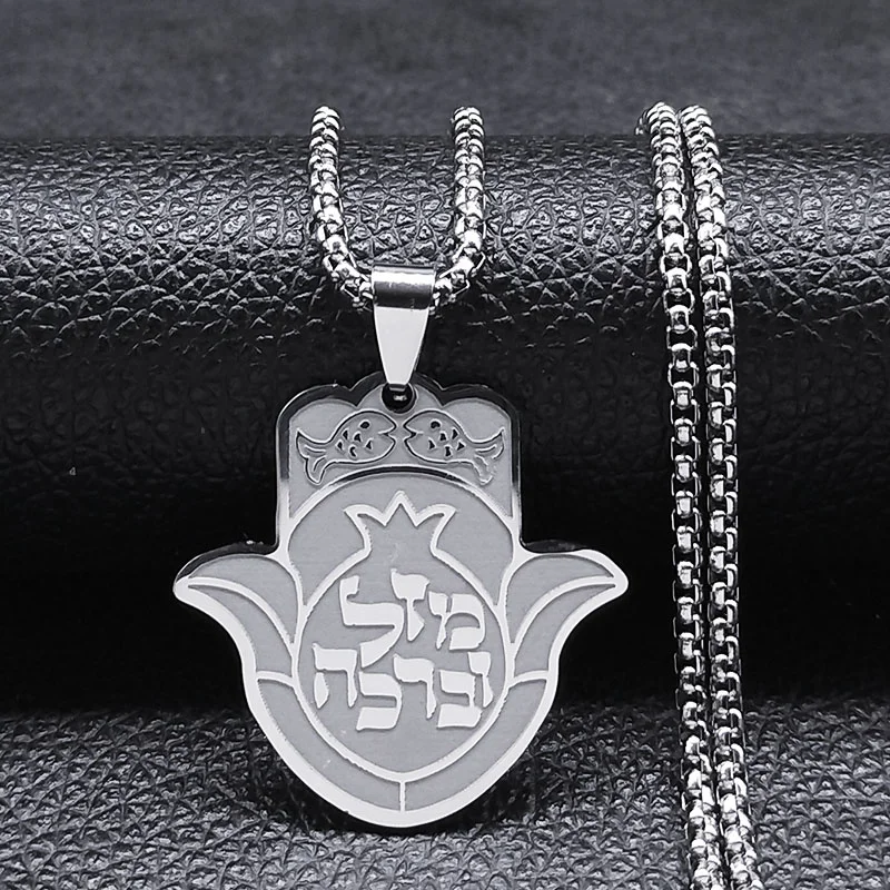 Hand of Fatima Jewish Pomegranate Hebrew Necklace for Women Men Stainless Steel Fish Hamsa Necklaces Jewelry corrente masculina