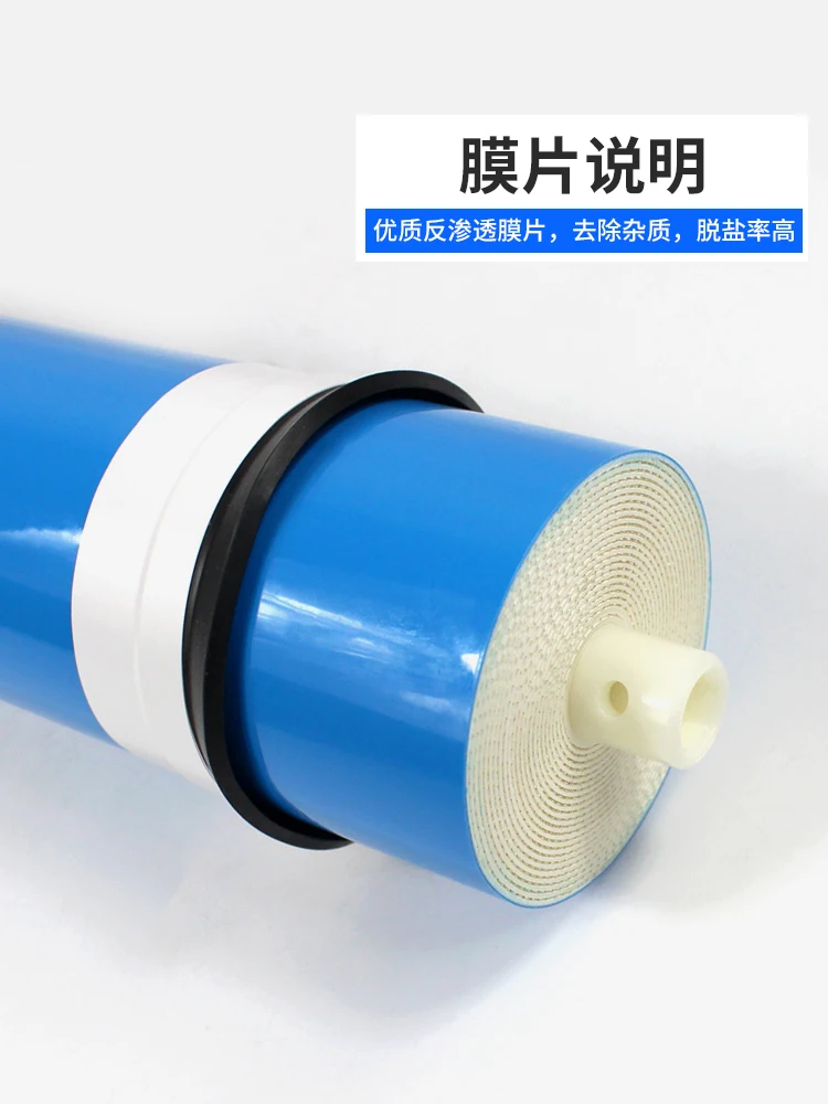 400G Gallon Membrane Pure Water Direct Drinking Machine 3013-400G Membrane Universal Filter Cartridge Water Purifier RO Reverse