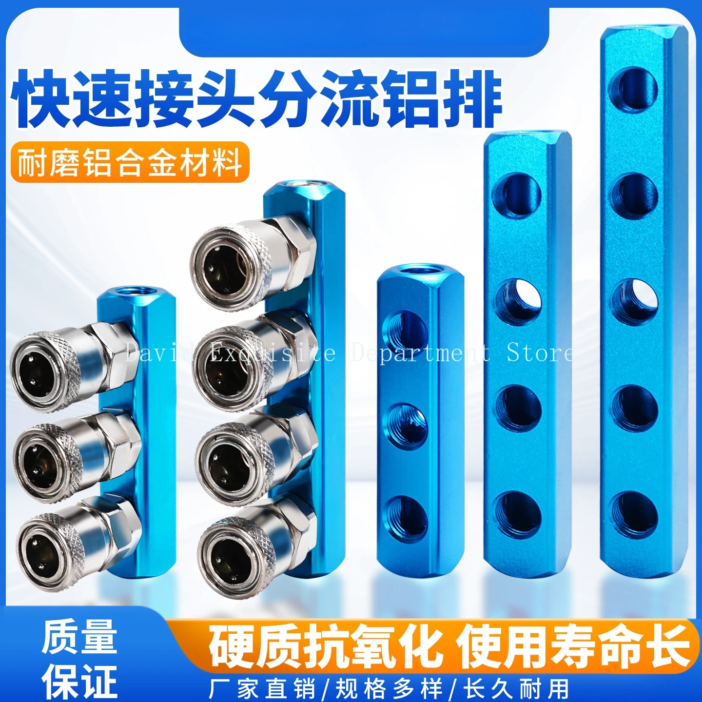 Blue Bus Plate al-234-12 1/2 Pneumatic Connector Bus Exhaust Distribution Board Air Source Branch Connector Arrangement Multiway