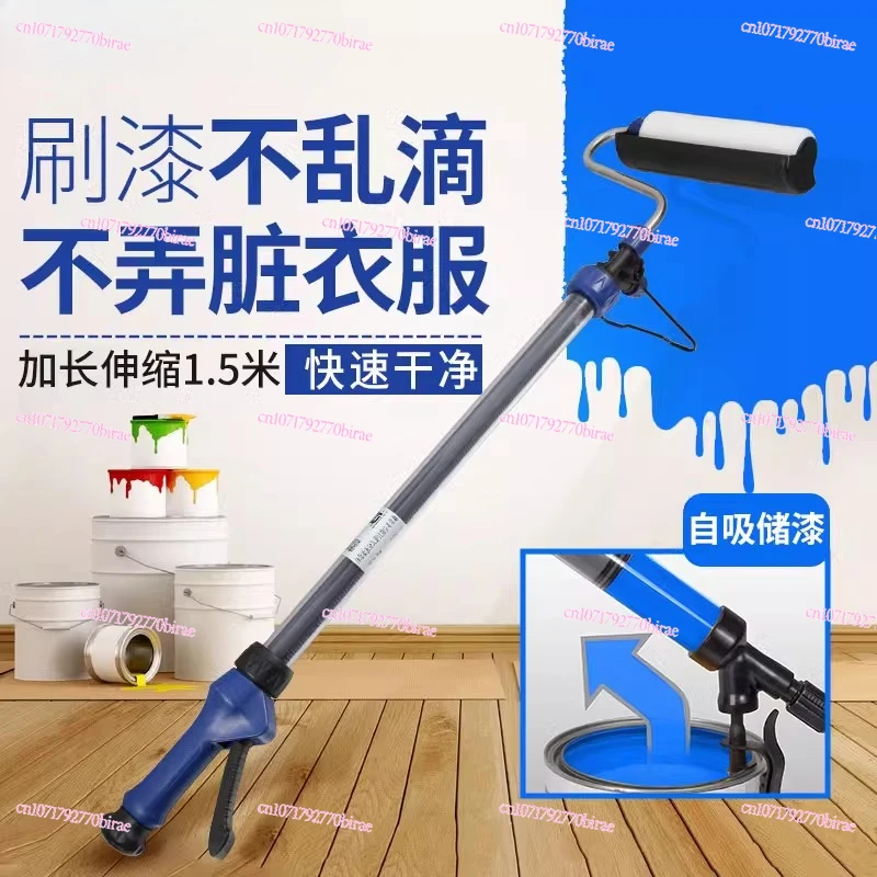 Roll Coating Machine Paint Latex  Wall Brush Artifact Self-brushing Tool Telescopic  Lengthening Roller