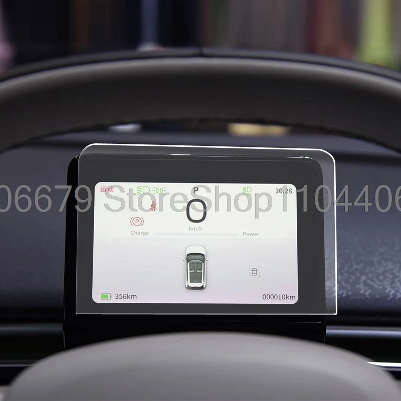 واقي للشاشة من الزجاج المقسى لصندوق دونغفنغ 2024 2025 لوحة أجهزة السيارة شاشة LCD فيلم مضاد للخدش #4