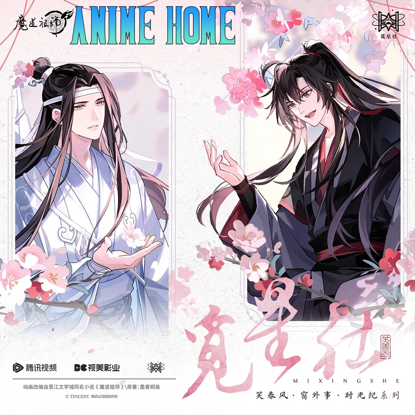 Official Anime MDZS Mo Dao Zu Shi Wei Wuxian Baji Badge Acrylic Rotary Stand Keychain Card  Shikishi Cosplay Original Gift