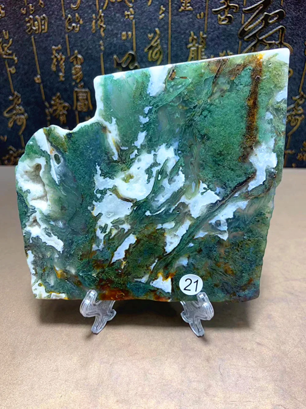Natural crystal green water grass agate piece home decoration