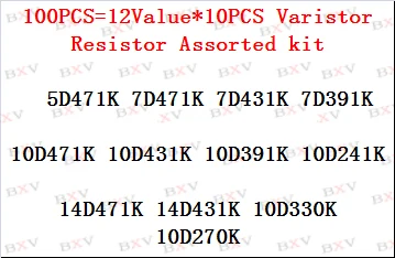 100pcs=12Value*10pcs Varistor Resistor Assorted Kit 5D471K 7D471K 7D431K 7D391K 10D471K 10D431K 10D391K 14D471K 14D431K 10D241K