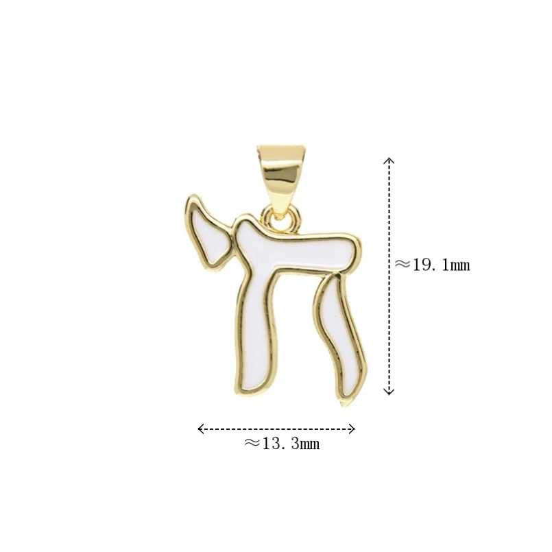 10Pcs Pendant Alphabet Hebrew Chai Charms White Jewish Kabbalah Religious Enamel Gold Color Copper Approx 13.3x19.1mm Jewelry