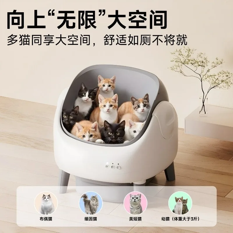 Intelligent Oversized Open Cat Litter Box, Self‑Cleaning Automatic Cat Toilet with Deodorizer, Easy‑to‑Clean Pet Waste Disposal