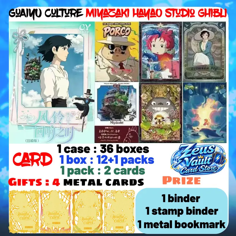 Wholesale 2026 Newest GuaiYu Culture Miyazaki Hayao Studio Ghibli Card Character Collection CCG Hobby Trendy Toys Birthday Gifts