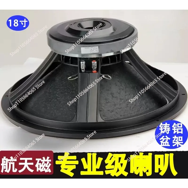 15 inch 18 inch subwoofer 220 magnetic 100 core high power professional stage speaker full range speaker audio