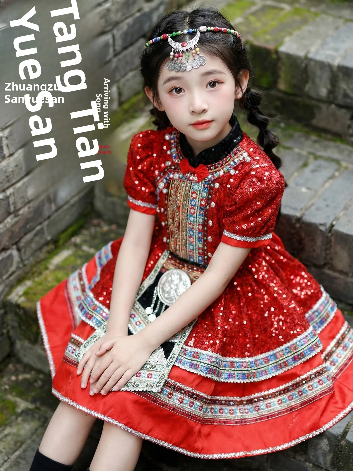 

New Ethnic Clothing Taizu Han Nationali Girls Children's Costume Hani Ethnic up Tapestry Ethnic up orm Pure Po...