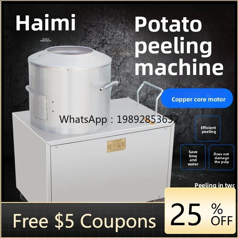 

XL Stainless Steel Potato Peeler Commercial Fully Automatic Peeling and Washing Machine