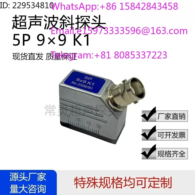 5P9X9K1K2K3 flaw detector oblique probe steel pipe weld steel structure UT transverse wave non-destructive testing 5MHz