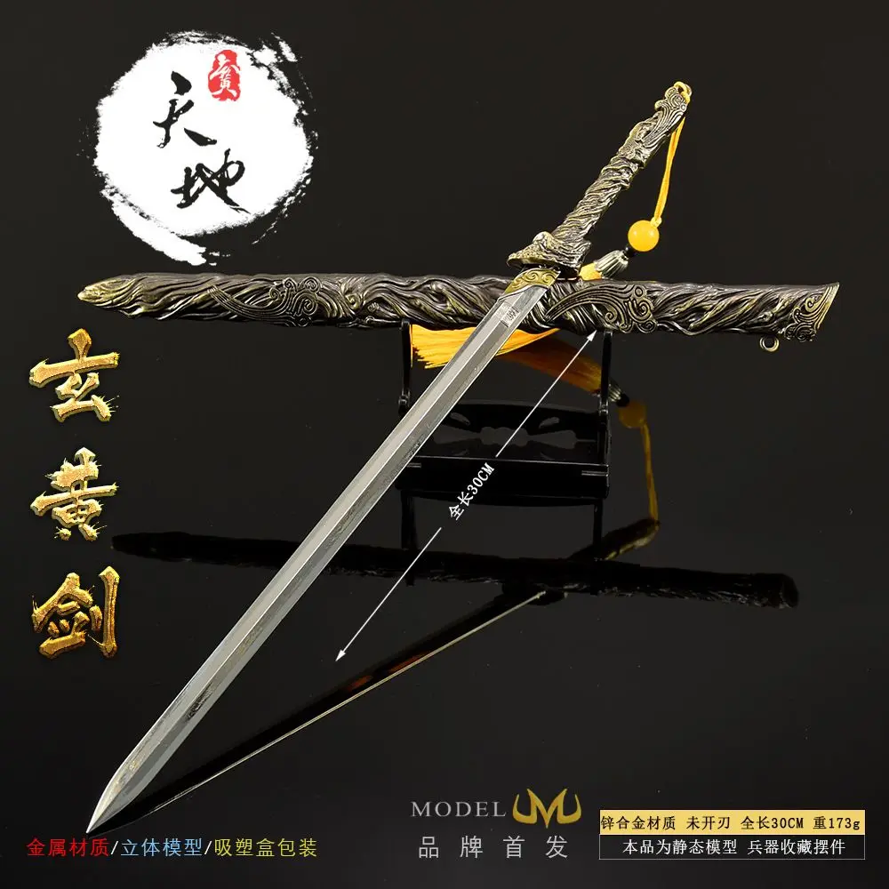 Chinese-style, ancient military-themed metal craft model ornament, 