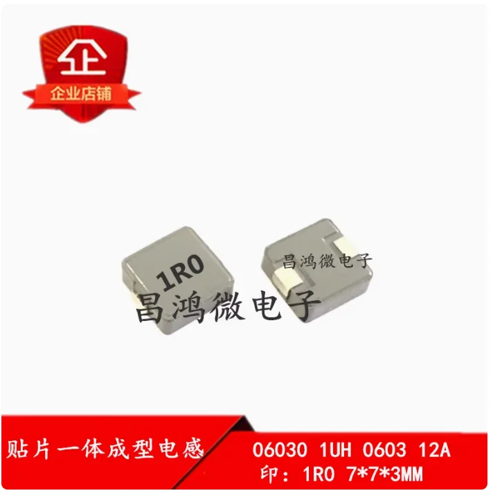 

10pcs Surface mounted power inductor CDRH74 33UH 0.96A printed 330 MS74-330MT 7 * 7 * 4MM shielded