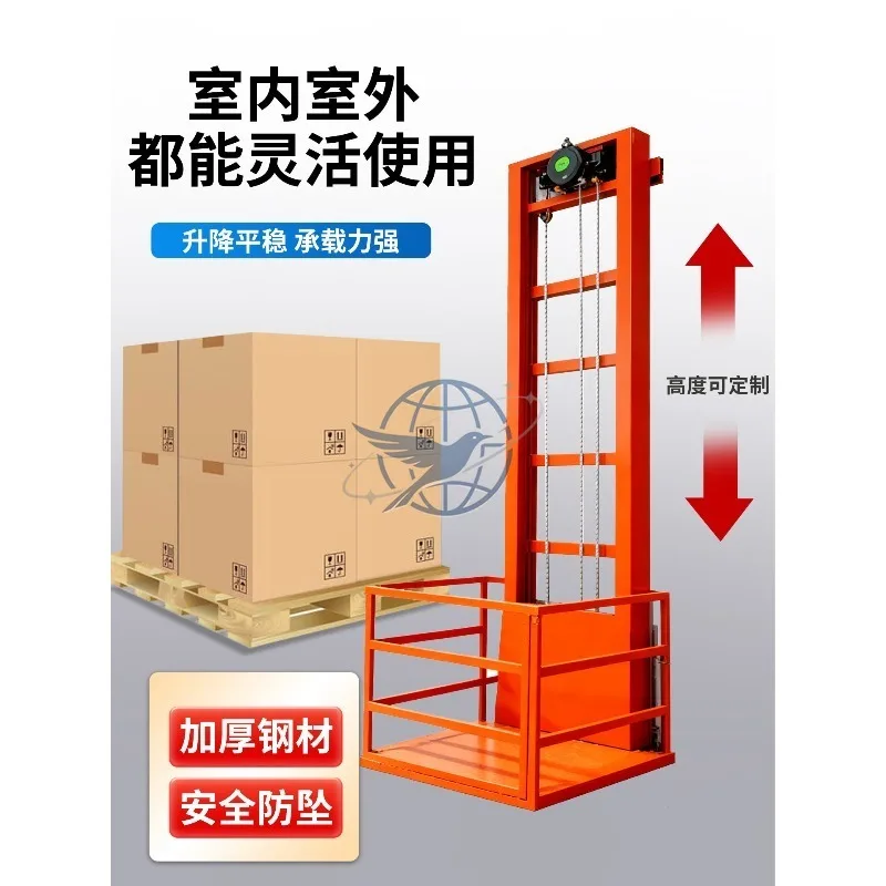 Electric lift freight elevator, steel wire hydraulic lift platform, small freight elevator fixed hoist factory elevator