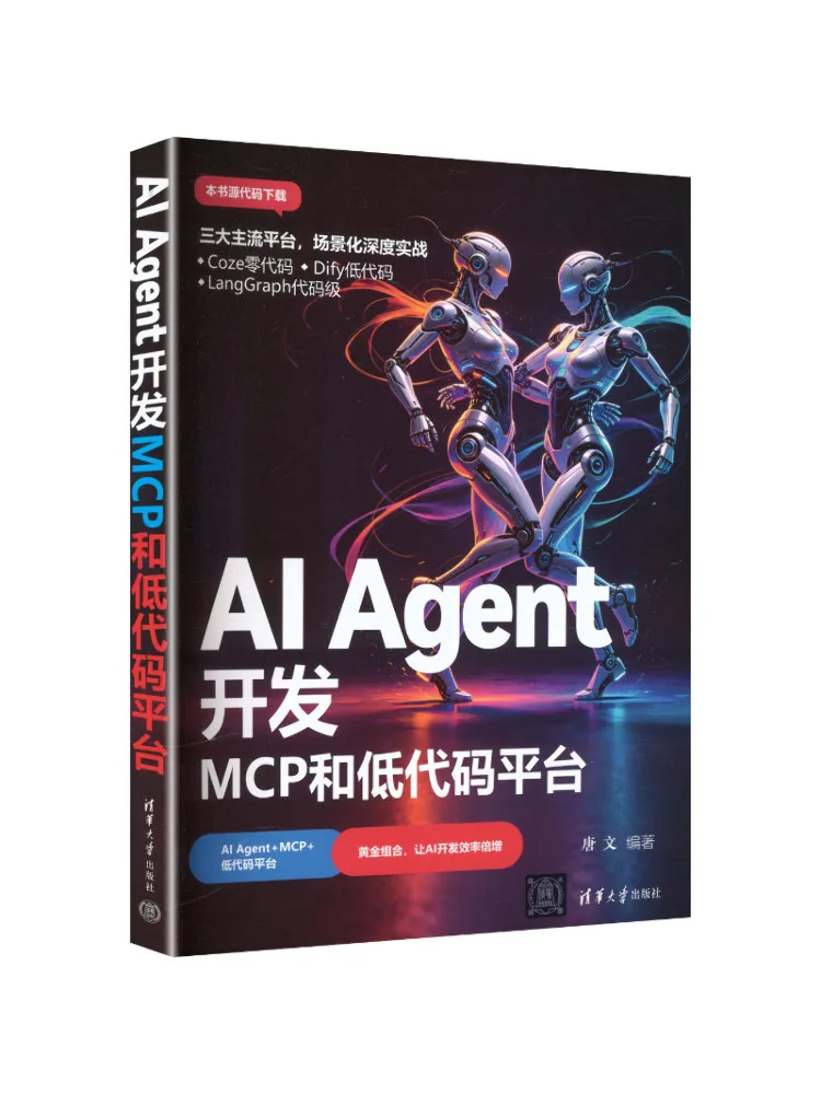 Book-Winshare Ai Agent Development Mcp and Low Code Platforms