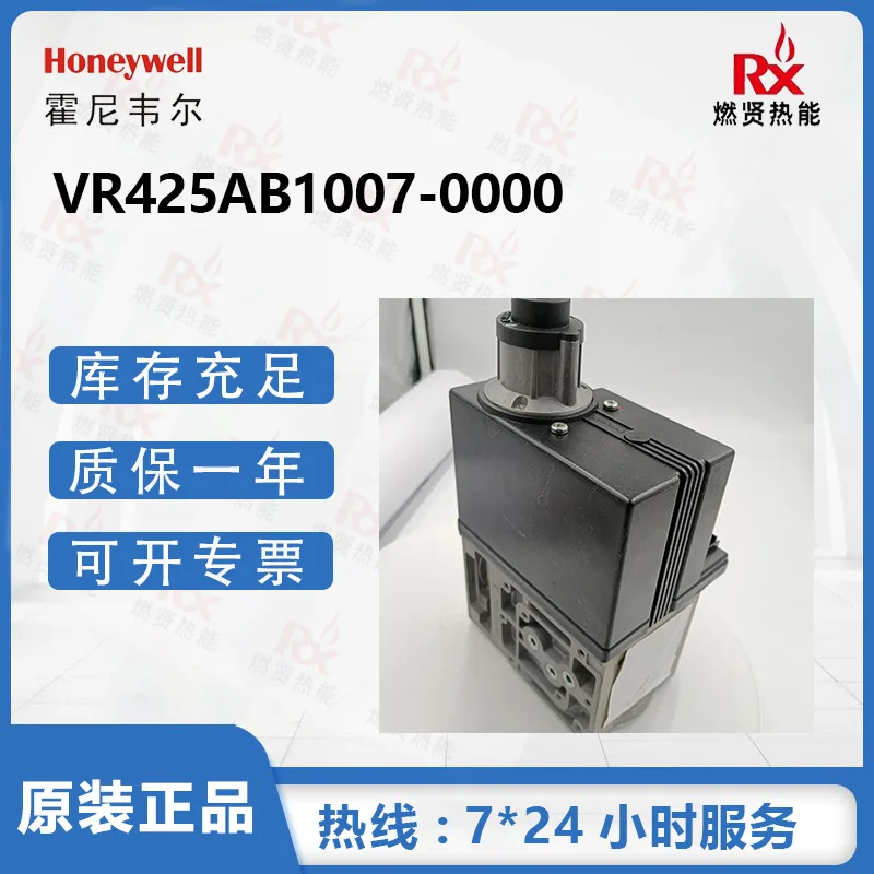 

2025 American Honeywell Honeywell combination solenoid valve VR425AB1007-0000 spot 0