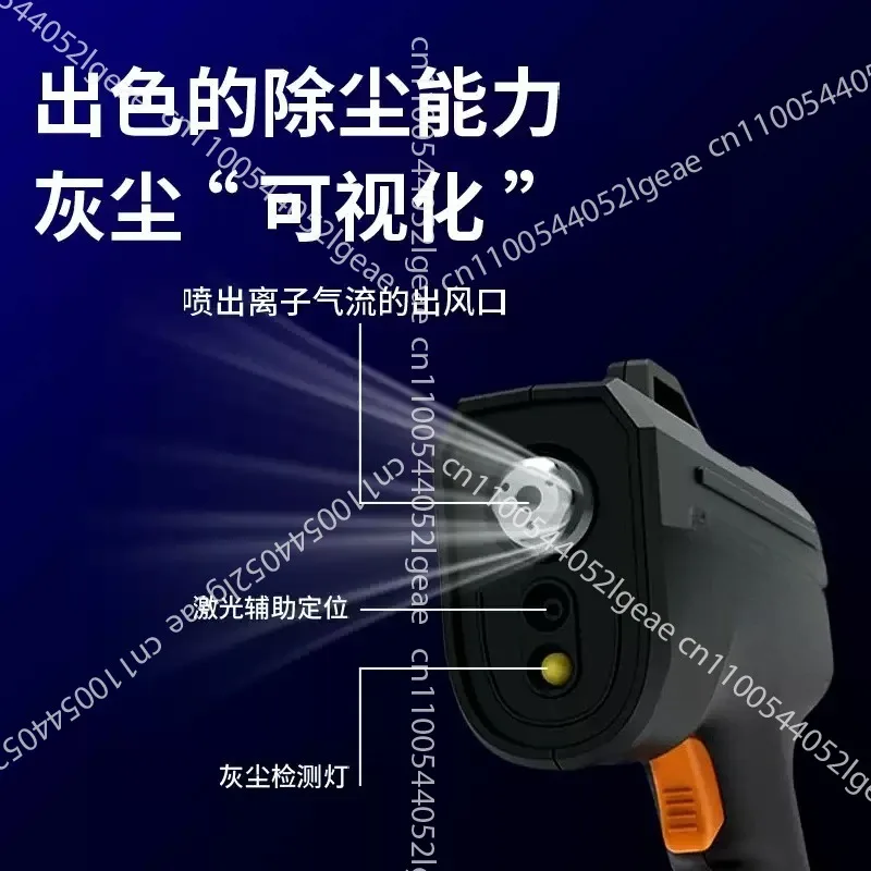 TG2031 Pulsed Ion Air Gun: Rapid Anti-Static and Dust Removal Electronic Static Eliminator Air Gun