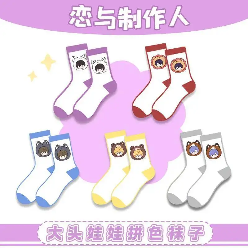 

Anime Game EVOL×LOVE Cos Shaw Kilo Gavin Lucien Victor 2024 Unisex Cute New Color Contrast Mid-Tube Socks Birthday Present