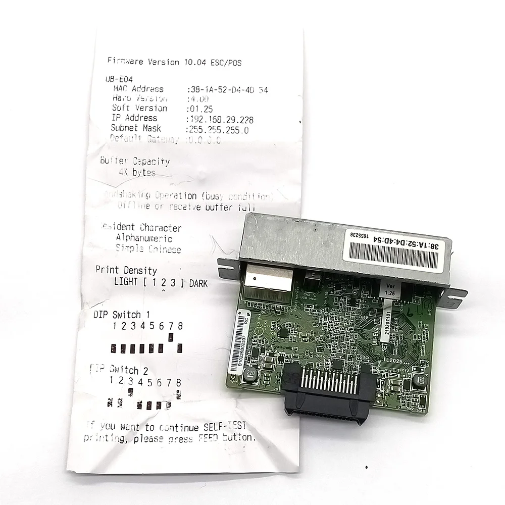 Ub-e04 Ethernet interface Fits For Epson C32c824541 M329a T88iv tm-u220pb U288 T81