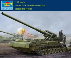 Trumpeter 1/35 05592 Soviet 2S7M Self-Propelled Gun