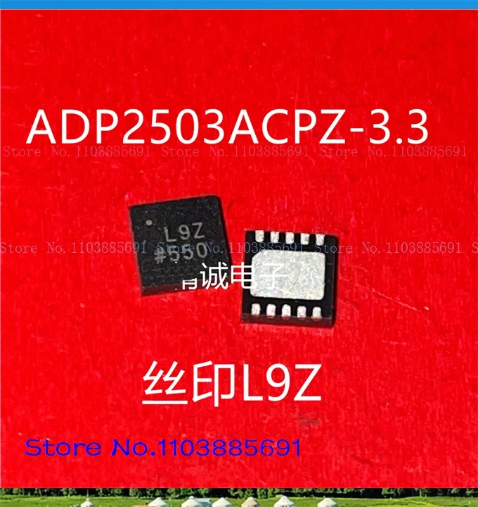 ADP2503ACPZ-3.3 L9Z QFN